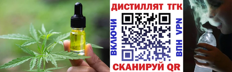 Еда ТГК конопля  Ковдор 