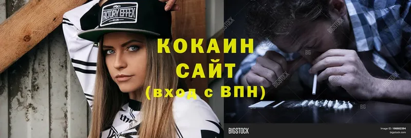 COCAIN VHQ Ковдор