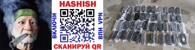 Гашиш hashish  Ковдор 
