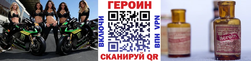 Героин афганец  Ковдор 