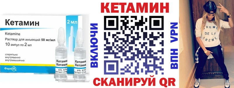 ссылка на мегу как войти  Ковдор  КЕТАМИН VHQ 
