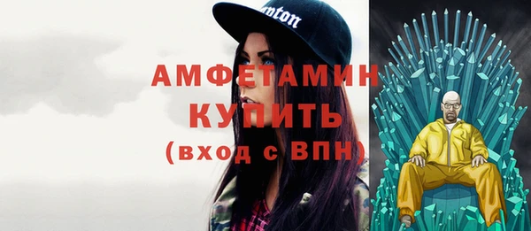 а пвп мука Осинники
