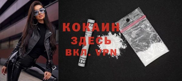 стафф Покров