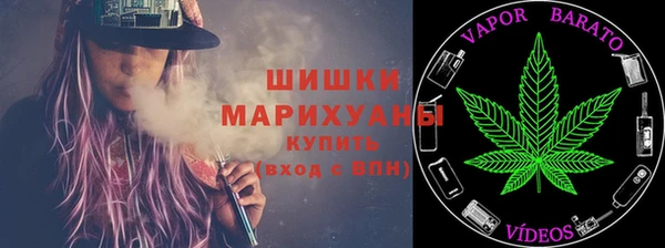 мяу мяу кристалл Осташков