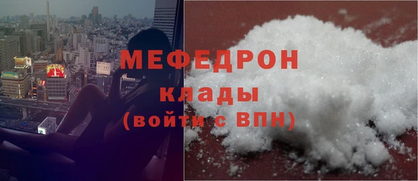 а пвп мука Осинники