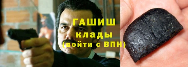 мяу мяу кристалл Осташков