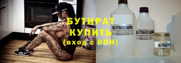 а пвп мука Осинники