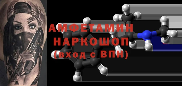 мяу мяу кристалл Осташков
