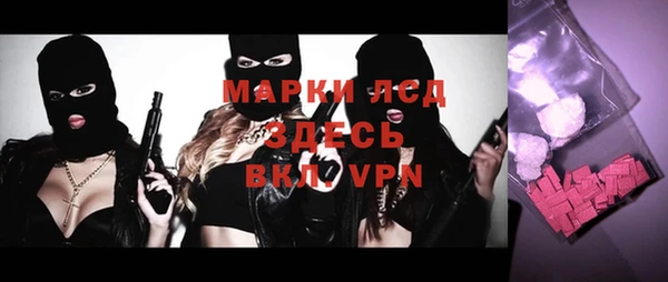 а пвп мука Осинники