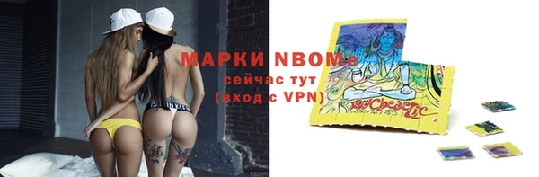 мяу мяу кристалл Осташков