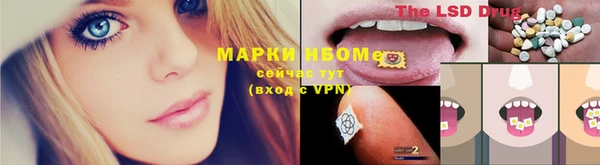 а пвп мука Осинники