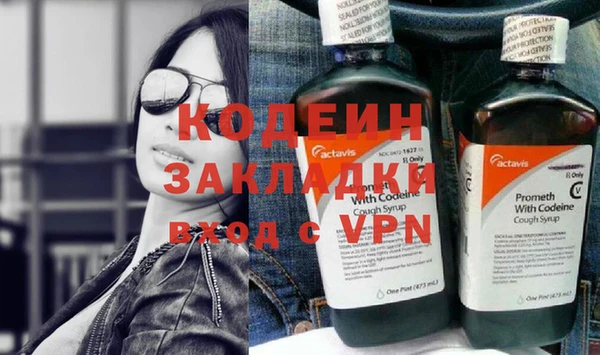 марки nbome Армянск