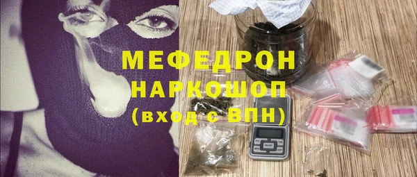 амфетамин Переславль-Залесский