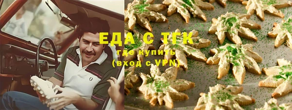 кокаин Ветлуга