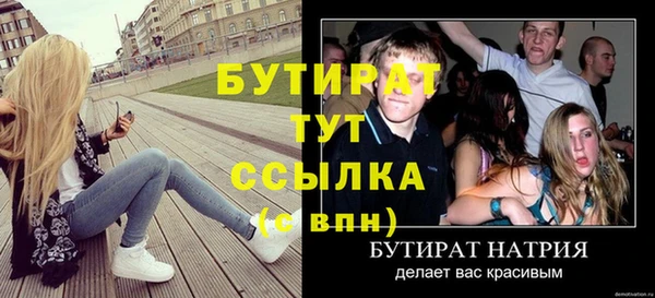 а пвп мука Осинники
