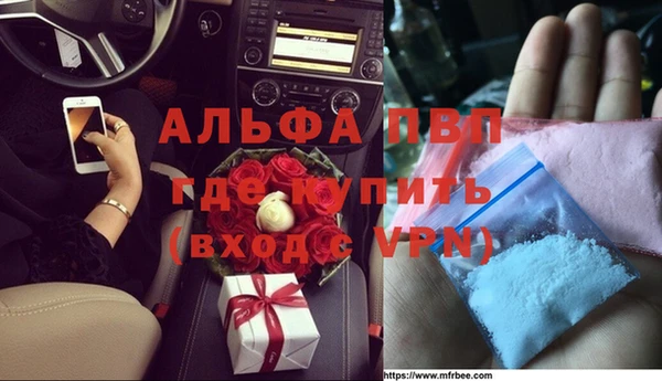 амфетамин Переславль-Залесский