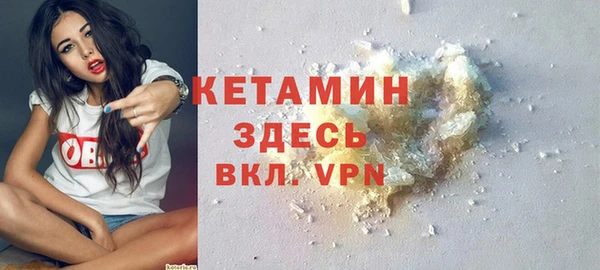 амфетамин Переславль-Залесский