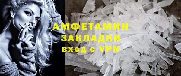 амфетамин Переславль-Залесский