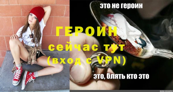 амфетамин Переславль-Залесский