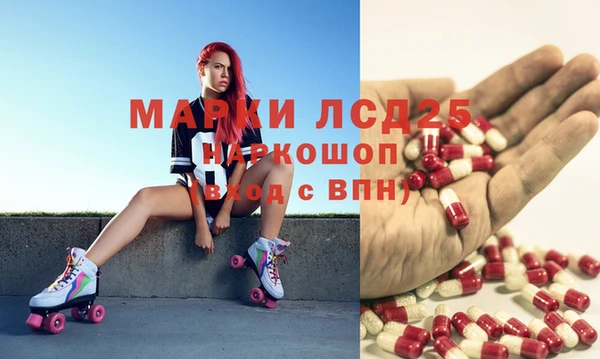 мяу мяу кристалл Осташков