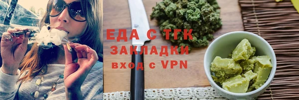 тгк Пересвет