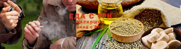 а пвп мука Осинники