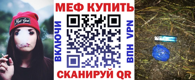 цена Ковдор мега tor МЕФ mephedrone
