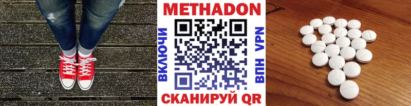 где найти   Ковдор  Метадон кристалл 
