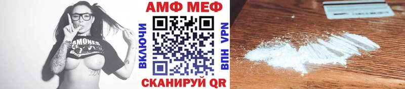 Метамфетамин Methamphetamine  магазин продажи   Ковдор 