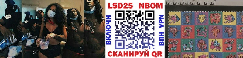 Марки N-bome 1,5мг  Ковдор 