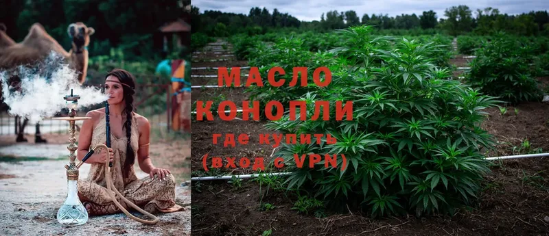 где купить   Ковдор  МЕГА ссылка  Дистиллят ТГК THC oil 